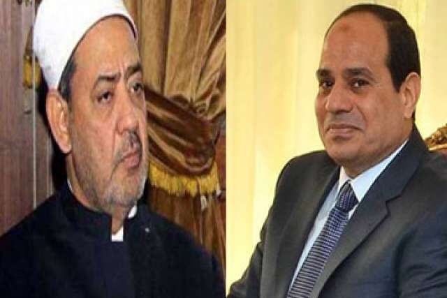 شيخ الازهر والرئيس عبد الفتاح السيسي