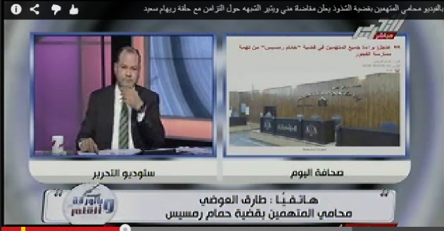 طارق العوضي، المحامي وأحد طاقم الدفاع في قضية حمام رمسيس