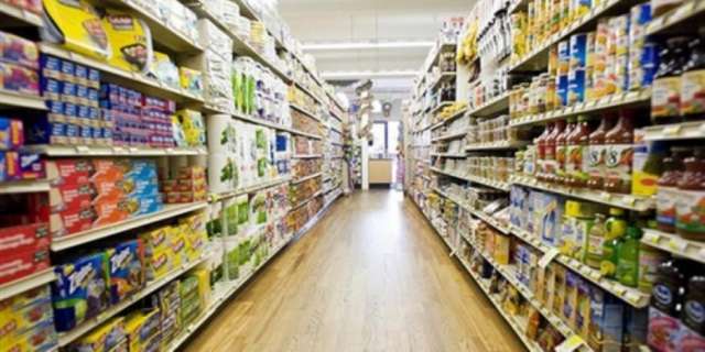 التصديري للصناعات الغذائية