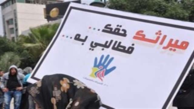 صورة تعبيرية