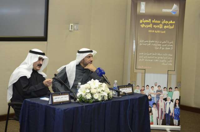 الإعلان عن انطلاق المهرجان