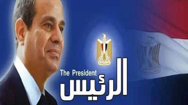 الرئيس عبدالفتاح السيسي