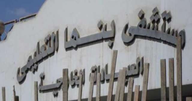 مستشفى بنها الجامعي