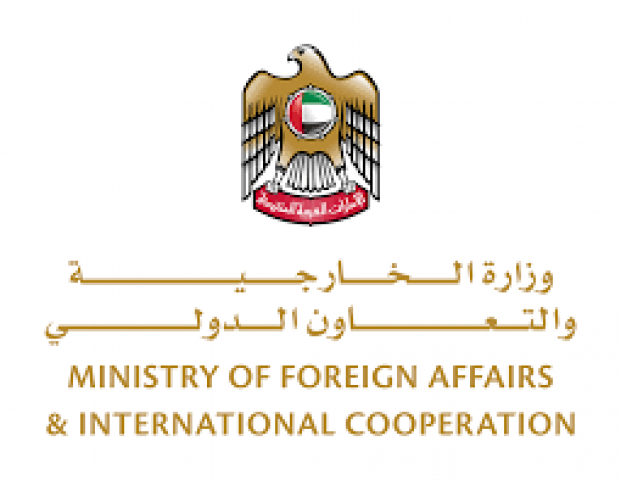  الخارجية الإماراتية