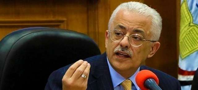  وزير التعليم