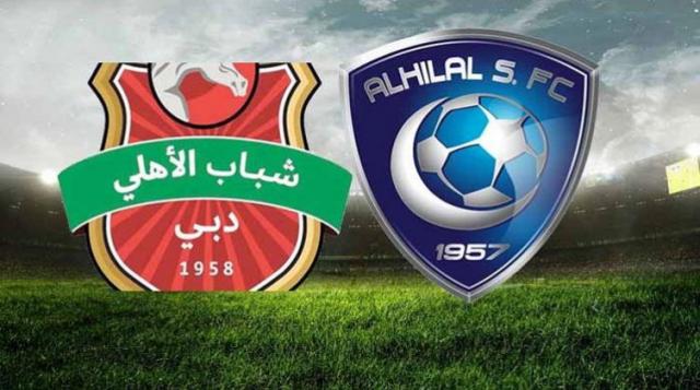مشاهدة مباراة الهلال السعودي وشباب الأهلي دبي بث مباشر