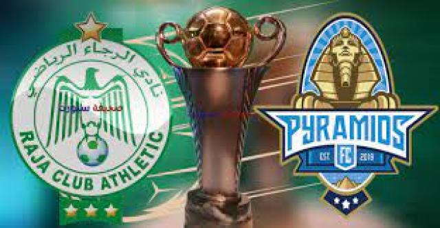 كورة لايف اون لاين مشاهدة مباراة بيراميدز والرجاء الرياضي