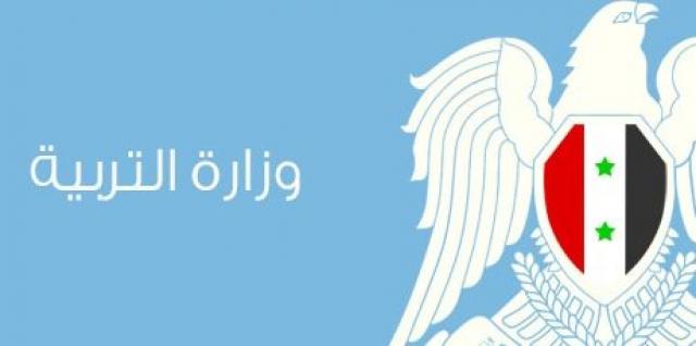 استخرج نتائج البكالوريا 2021 سوريا حسب رقم الإكتتاب