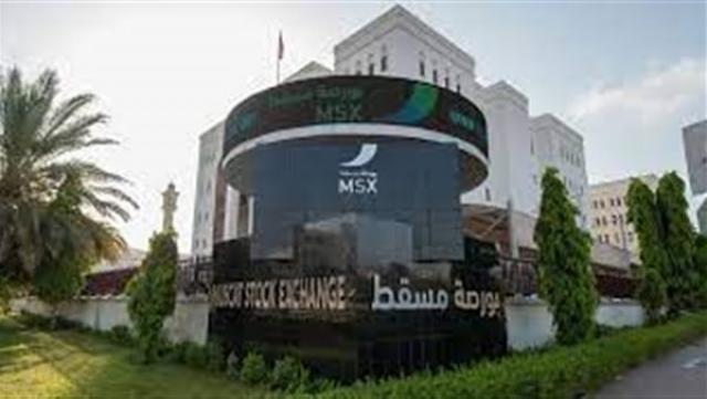 بورصة مسقط ترتفع 0.53% في ختام تعاملات اليوم 