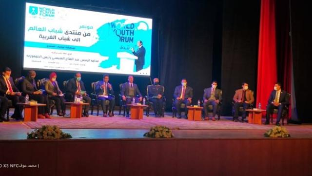 انطلاق فعاليات مؤتمر "من منتدى شباب العالم إلى شباب الغربية"  