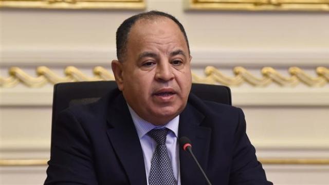  وزير المالية