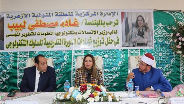 تسليم الشهادات