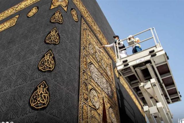 الكعبة المشرفة - صورة أرشيفية