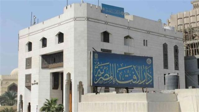  وفتوى  الإفتاء