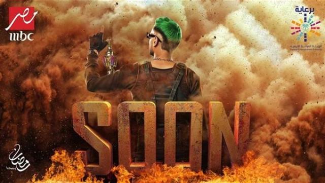 برنامج رامز موفي ستار