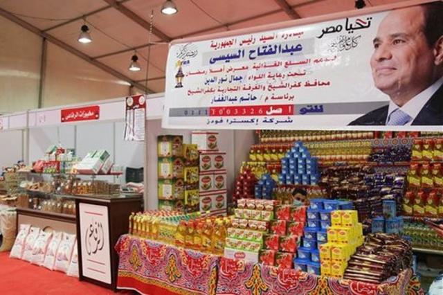  مواطنون ضد الغلاء