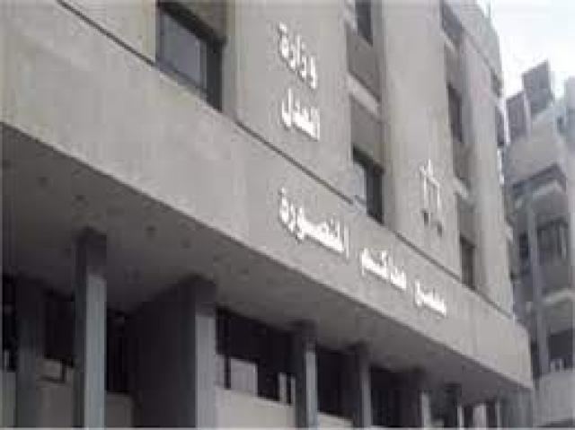 جنايات المنصورة