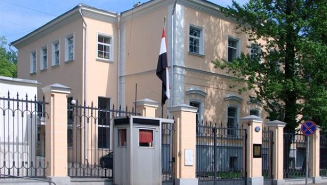 سفارة مصر في أوكرانيا