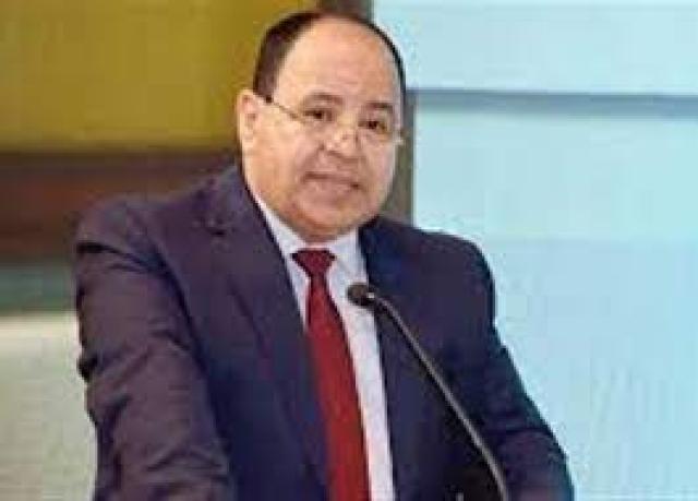  الدكتور محمد معيط 