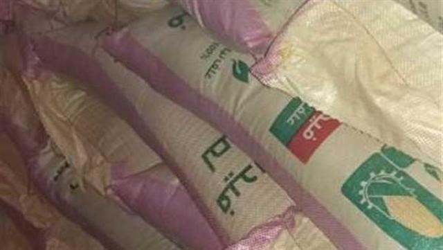 ضبط أعلاف مختلطة