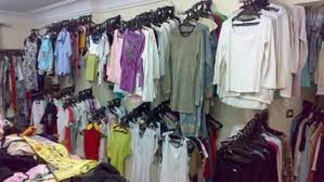 شعبة الملابس الجاهزة 
