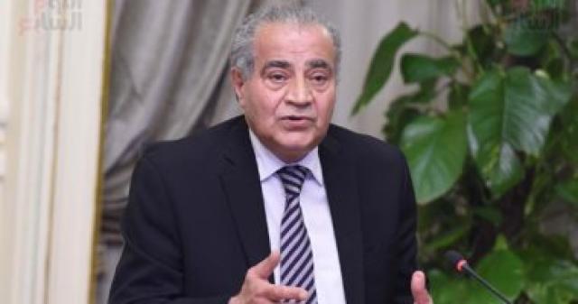 وزير التموين