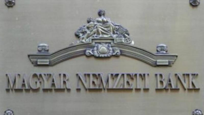 البنك المركزي المجري