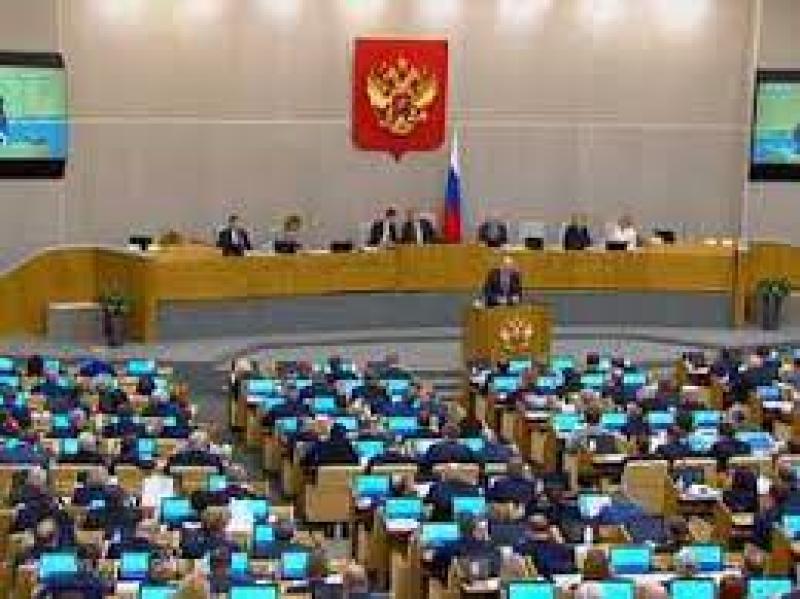 مجلس الدوما الروسي