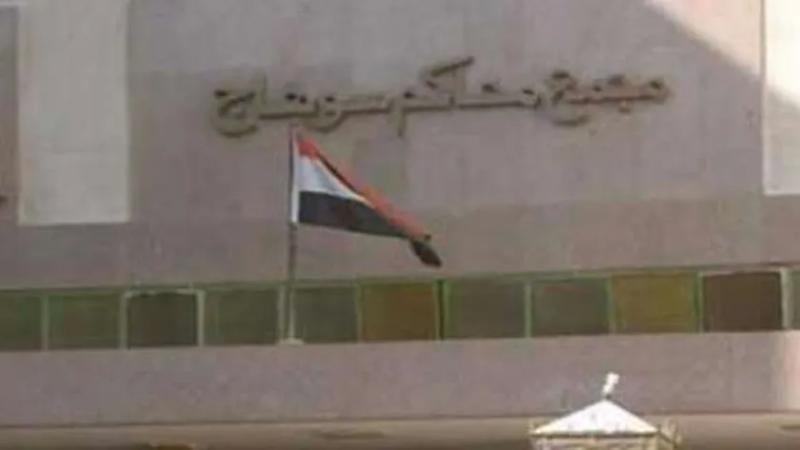 المشدد ثلاث سنوات لمتهمين بالاتجار في المخدرات بسوهاج