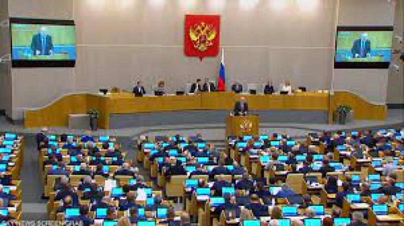 الدوما الروسى