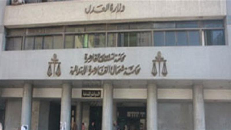    محكمة العباسية