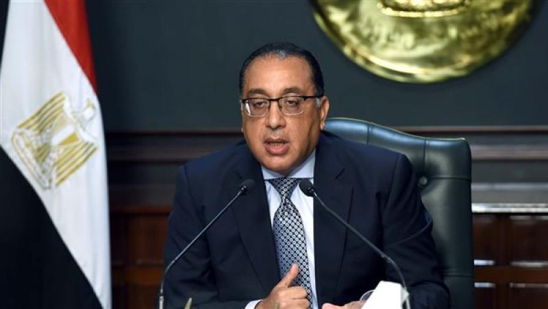 رئيس الوزراء