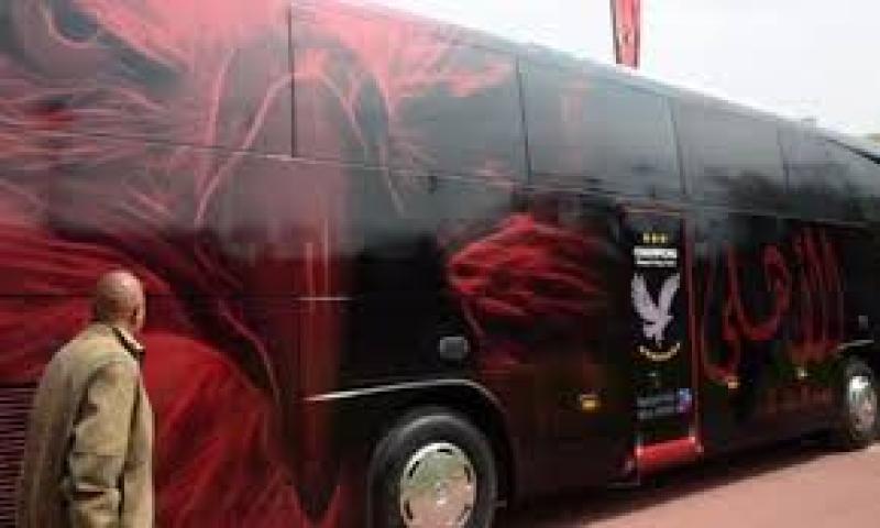 أوتوبيسات مجانية لنقل جماهير الأهلي للإسكندرية الخميس