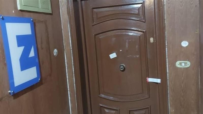 غلق وتشميع مركز تدريب English Zone