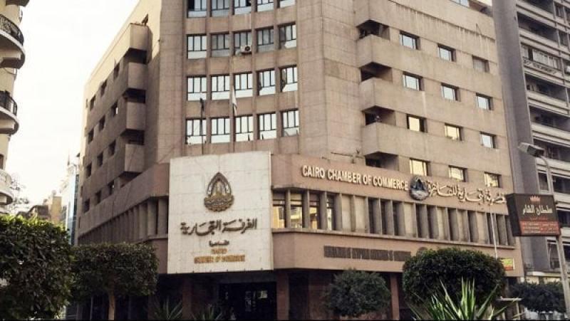 الغرف التجارية