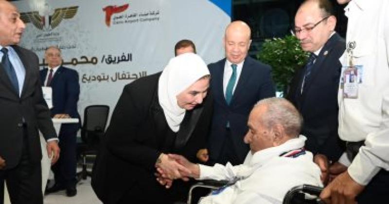 وزيرة التضامن تودع أول أفواج حجاج بيت الله الحرام من مطار القاهرة الدولي