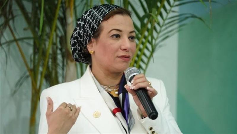 وزيرة البيئة