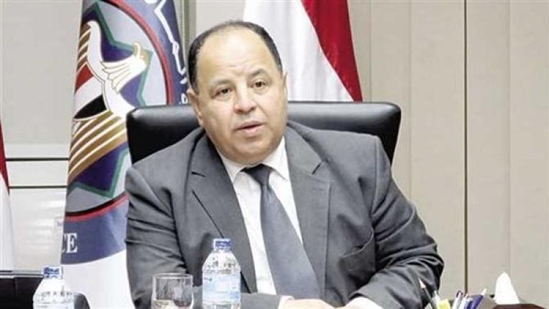 وزير المالية