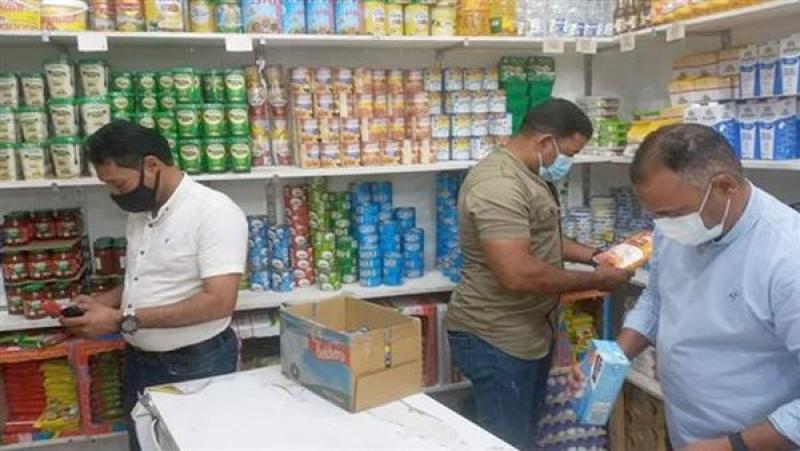 مخالفة تموينية