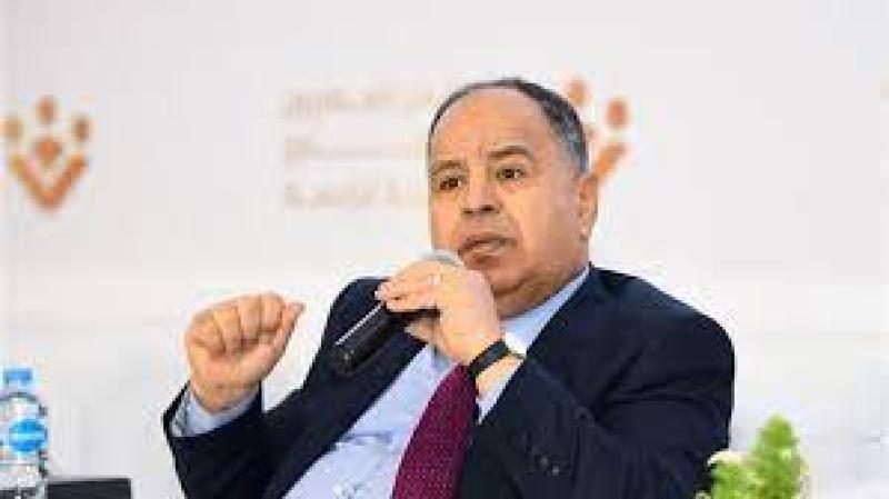 وزير المالية