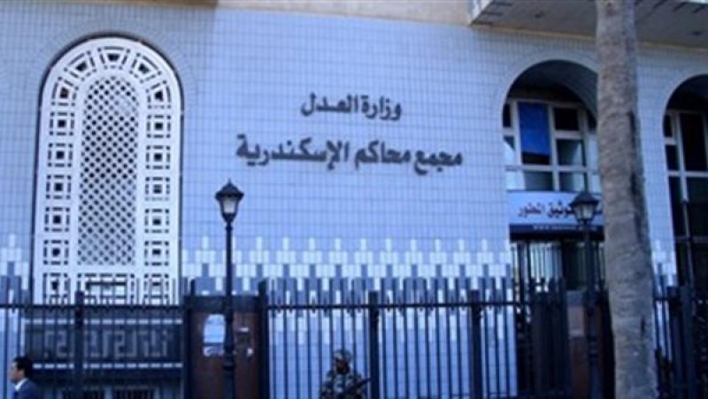 محكمة جنايات الإسكندرية
