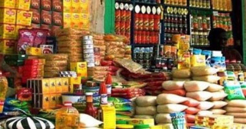 سلع تموينية - أرشيفية