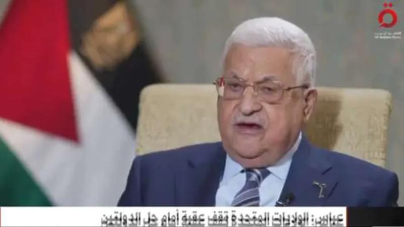 الرئيس الفلسطيني محمود عباس