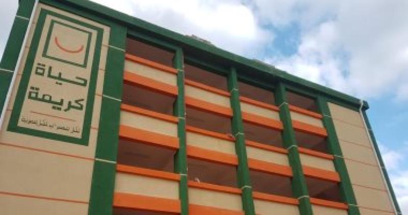 حياة كريمة - أرشيفية