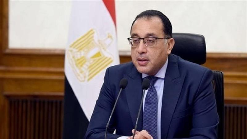 رئيس الوزراء