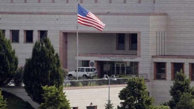 السفارة الأمريكية