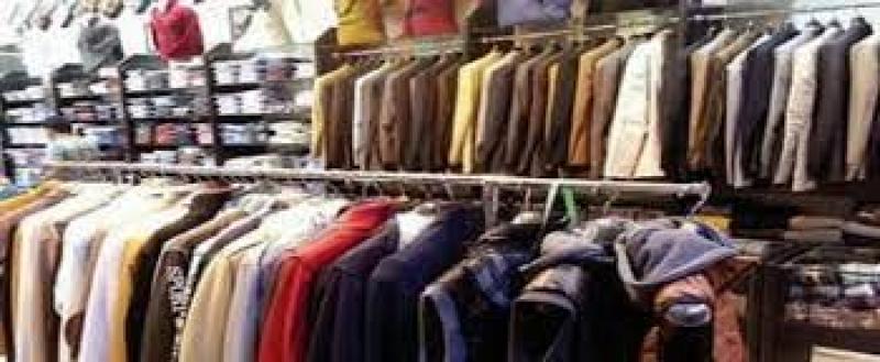 التصديري للملابس