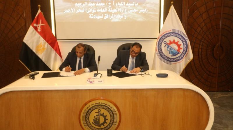 توقيع البروتوكول