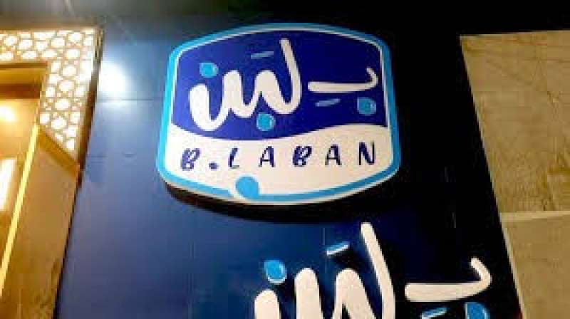 بلبن