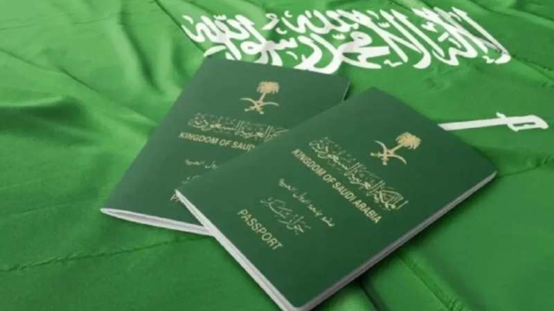السعودية